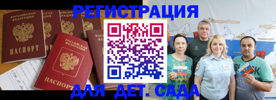 миграционный учет в Ивановской области